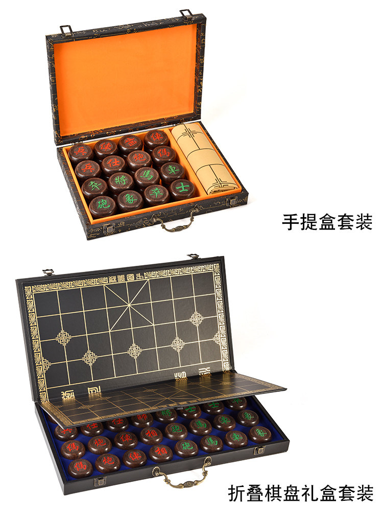 Chess Set Wooden - Schaakspel Chinees schaakspel Luxe schaakbord Volledige