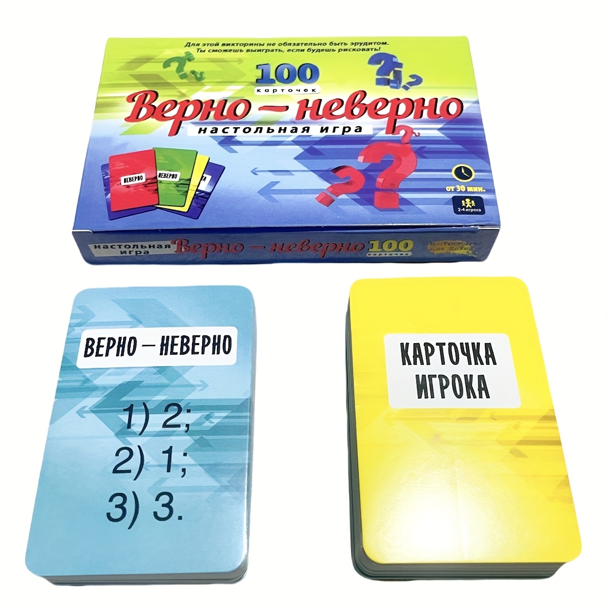 Waar of onwaar quizkaartspel R - Board Game Or Boardgame recensie en prijs