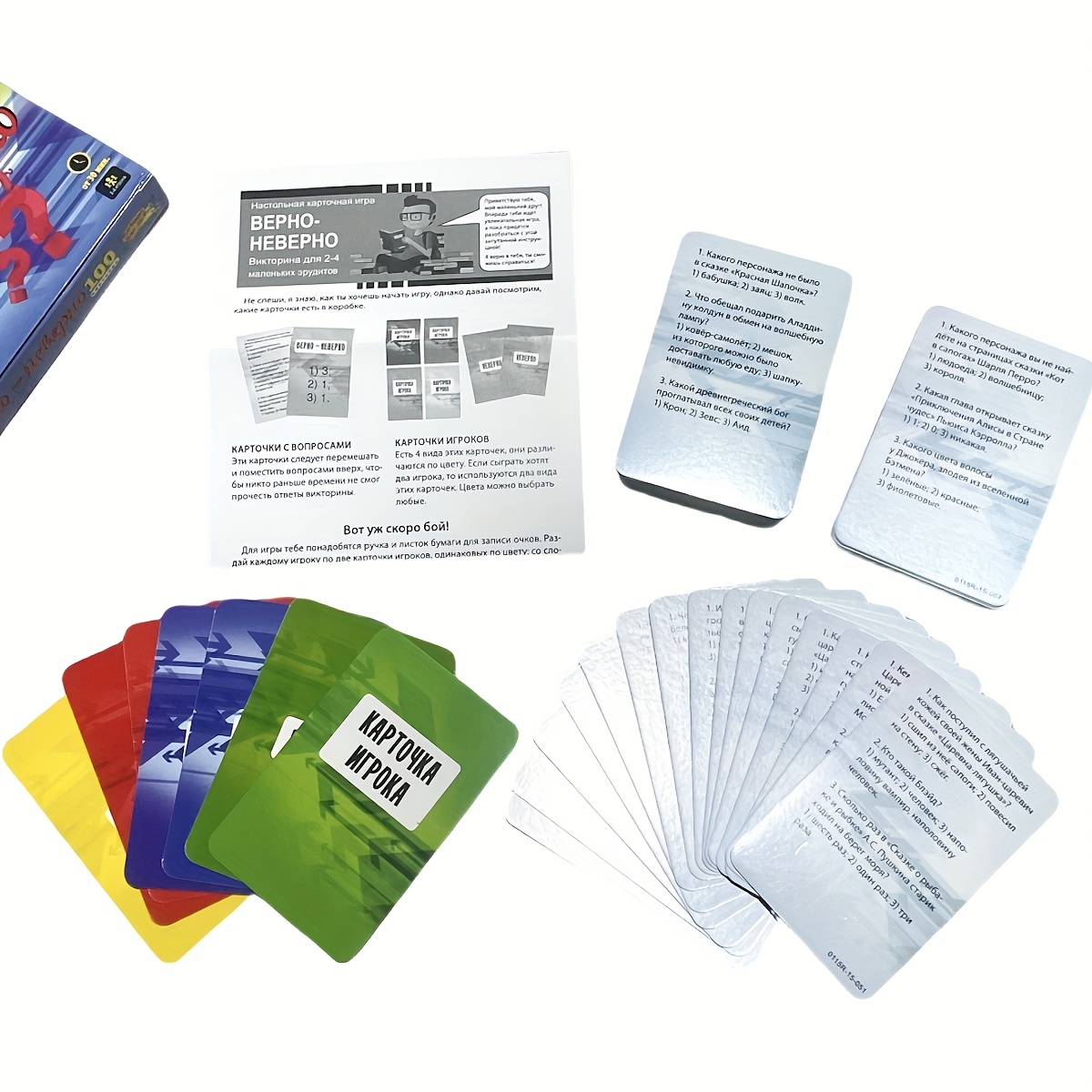 Waar of onwaar quizkaartspel R - Board Game Or Boardgame recensie en prijs