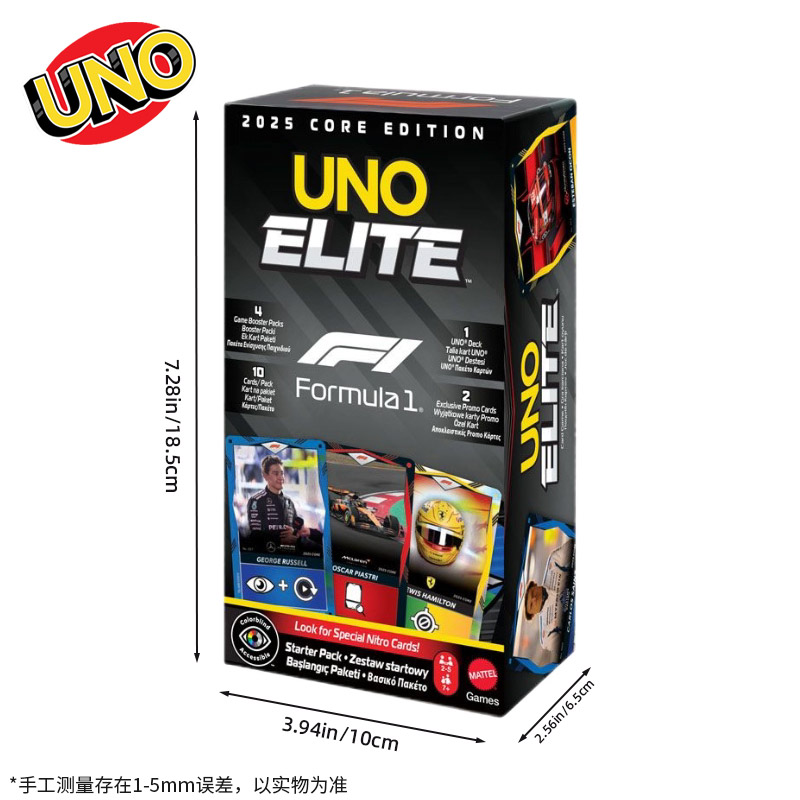 UNO Elite HotWheels F1 Racing  - Board Game Design recensie en prijs