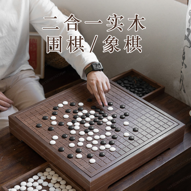Hoogwaardig massief houten Go  - Chess Set Wooden recensie en prijs